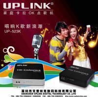 UPLINK UP-523K高清家庭卡拉OK點(diǎn)歌機(jī) 打造私人專屬音樂(lè)娛樂(lè)中心