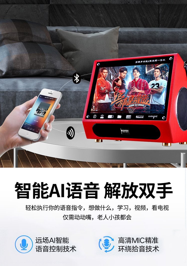 家庭娛樂(lè)新選擇 山水S10 KTV音響套裝，打造客廳專屬K歌房